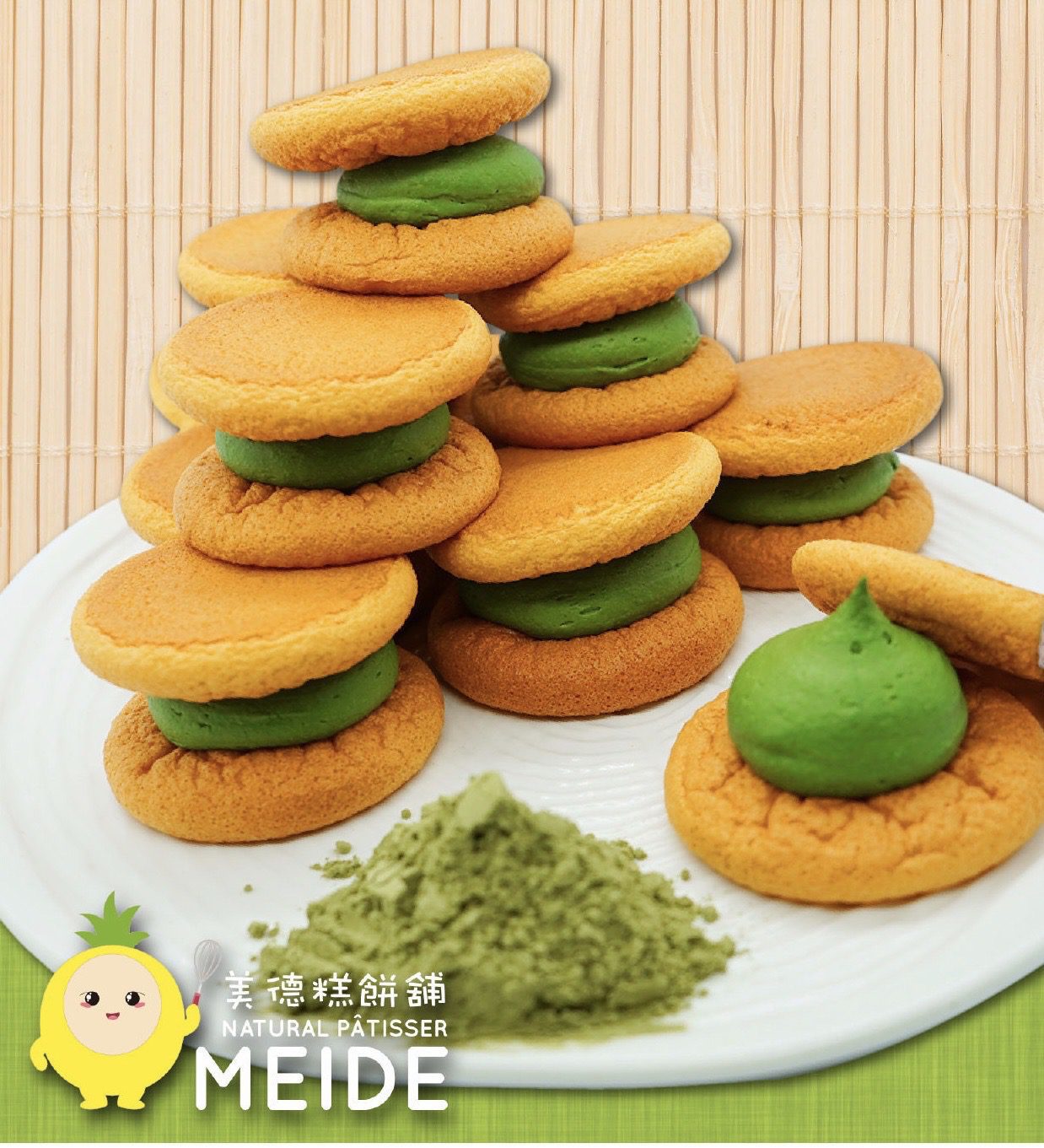 抹茶生乳燒(宅配自取需3/30後):圖片 2