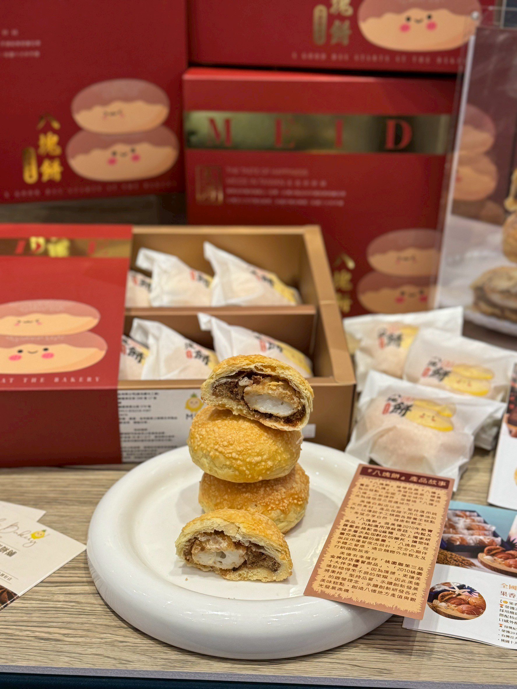 金牌禮盒-八塊餅:圖片 5