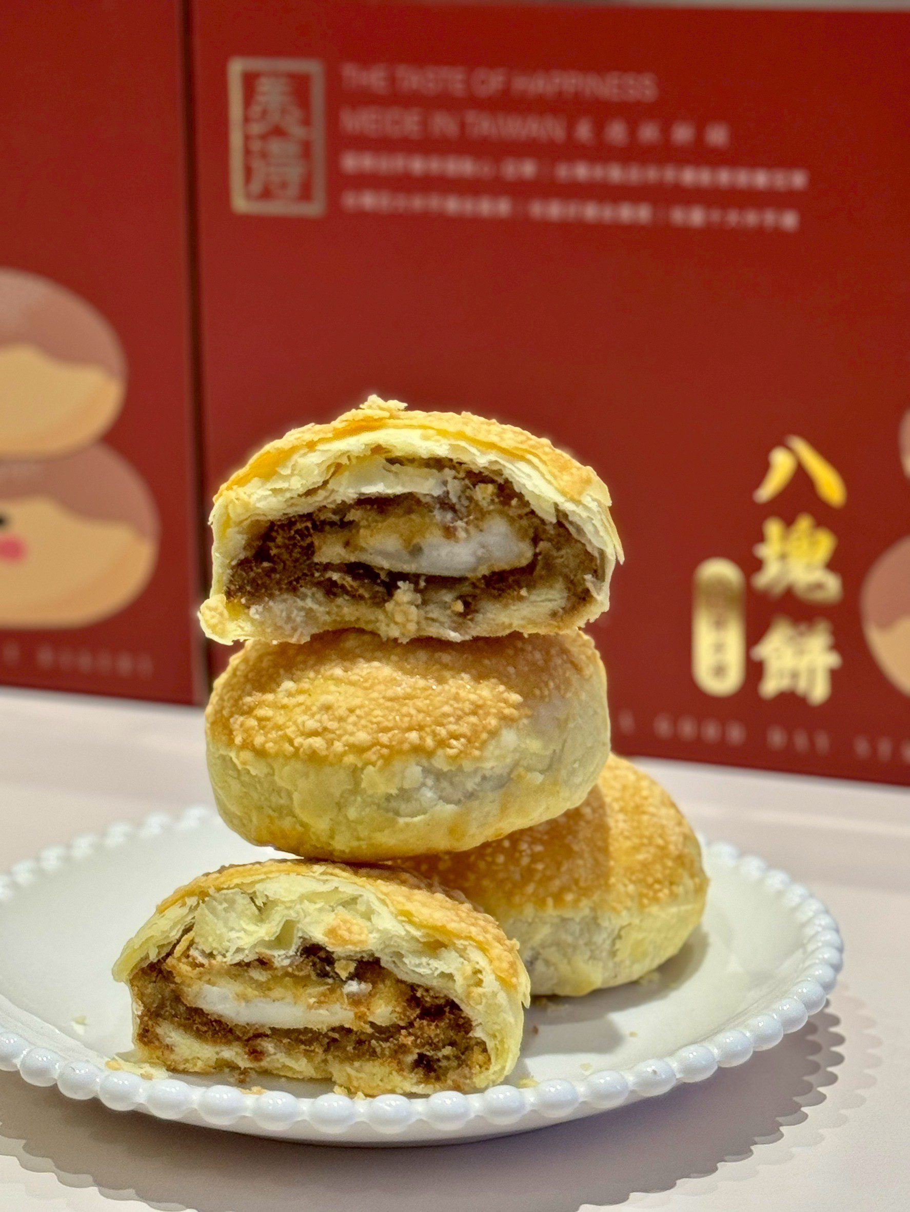 金牌禮盒-八塊餅:圖片 4