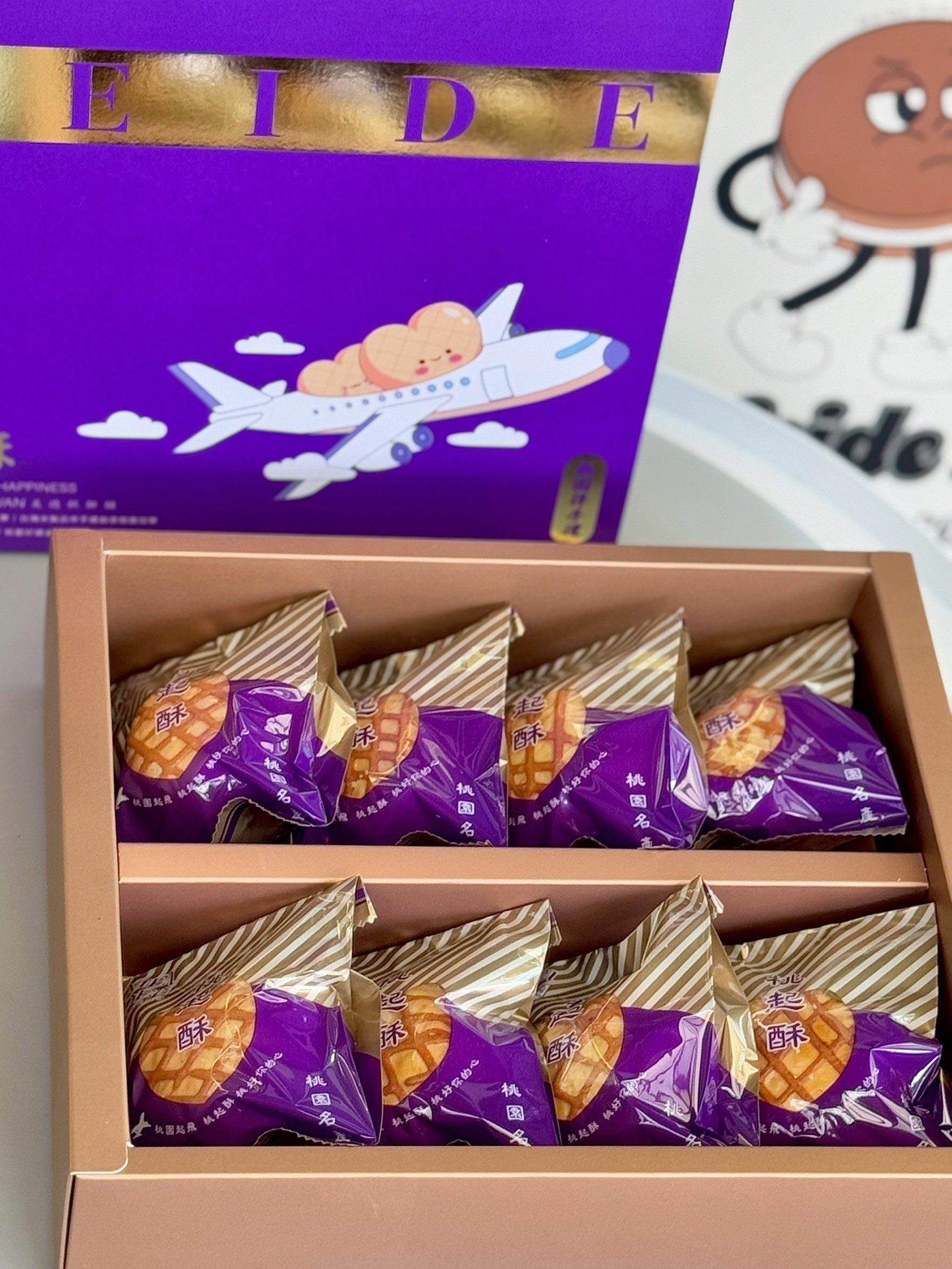 金牌禮盒-桃起酥(桃園名產):圖片 3