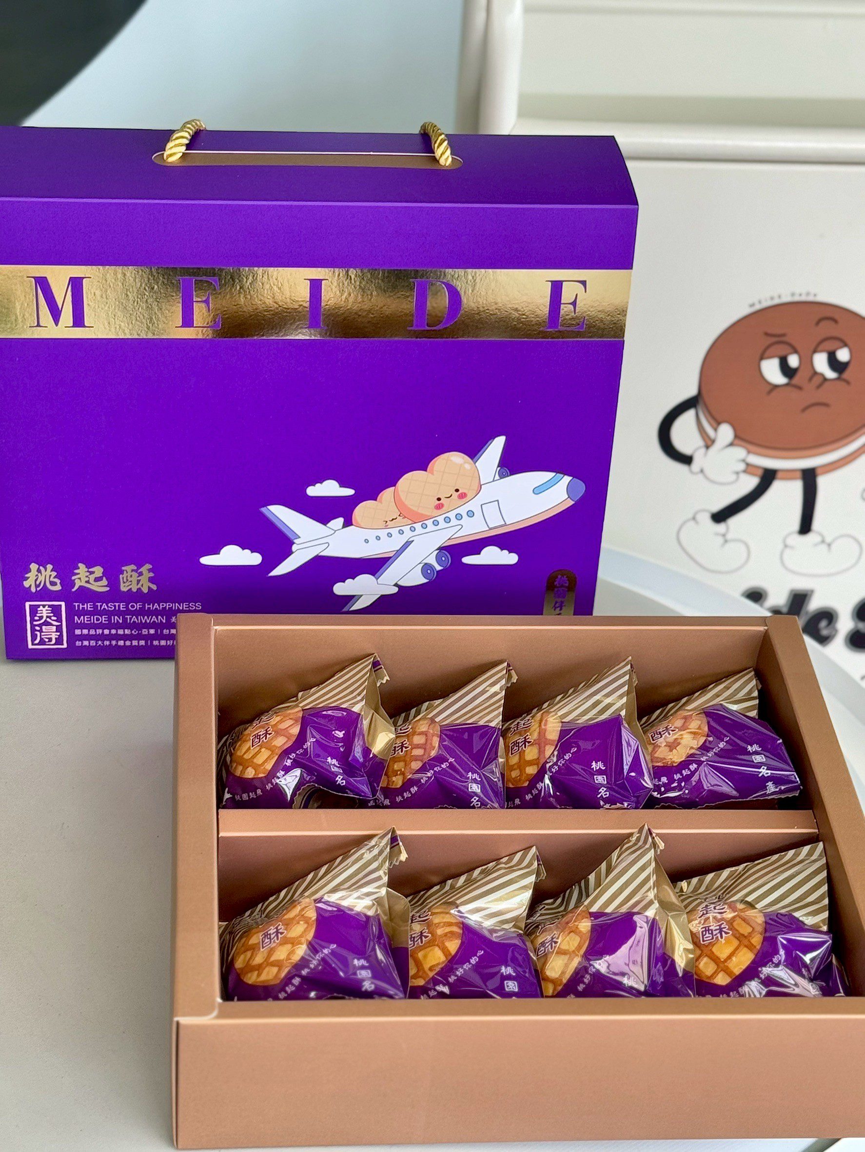 金牌禮盒-桃起酥(桃園名產)