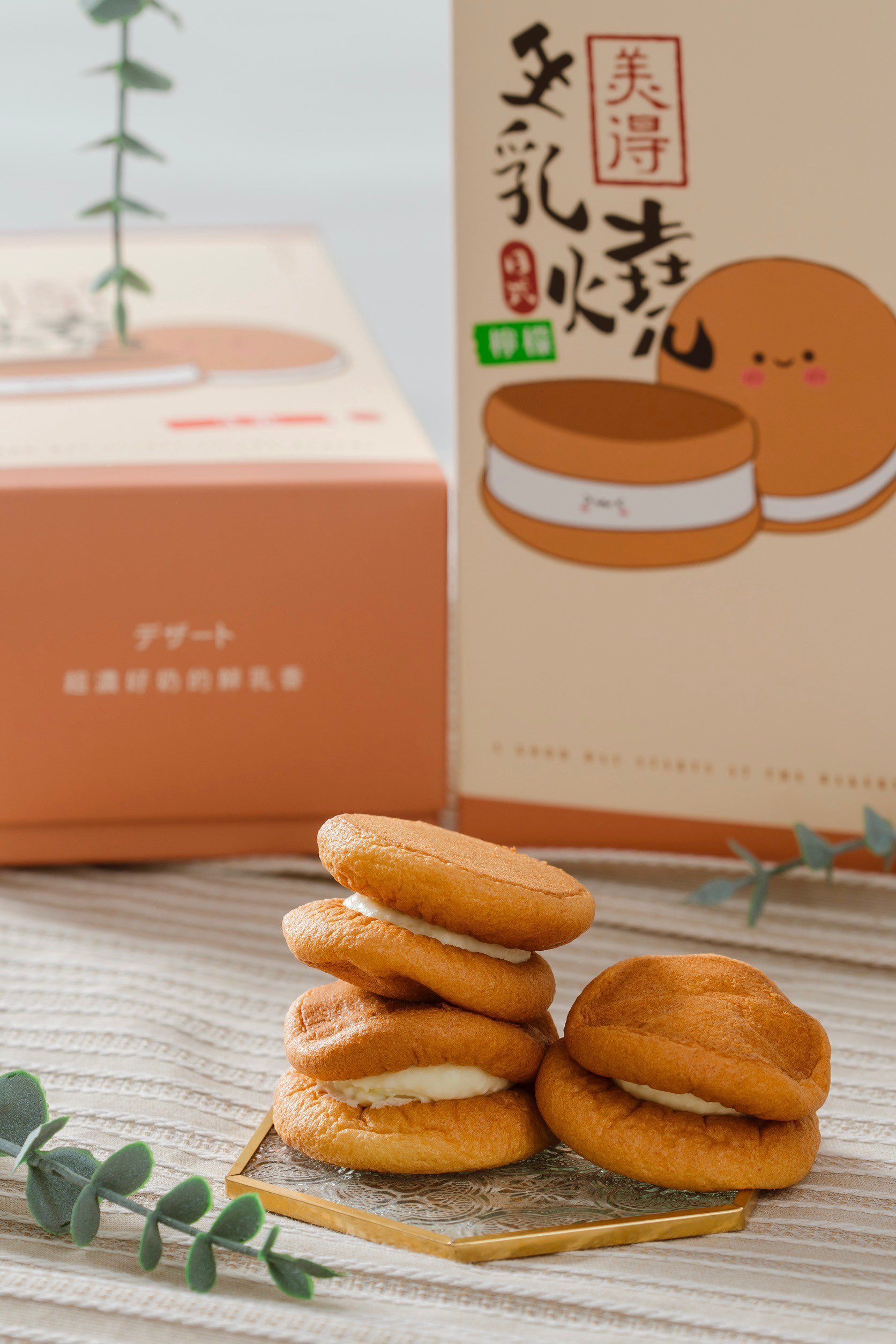 檸檬生乳燒(宅配自取需3/30後)